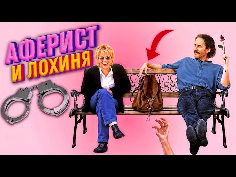 Французский поцелуй: самый романтичный кошмар?! Любовь, смех и фейлы