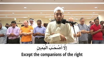 Surah Muddaththir [English Subtitles] Fahad Aziz Niazi || سورة ٱلْمُدَّثِّر - فهد عزيز نيازي