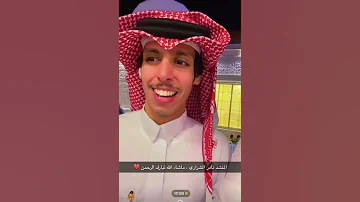 نادر الشراري سهران ويا جروحي 