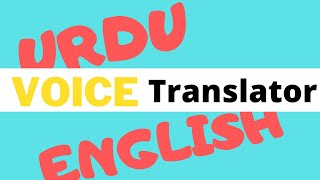 Translate Urdu To English & English To Urdu - Best Offline Voice Translator App screenshot 5