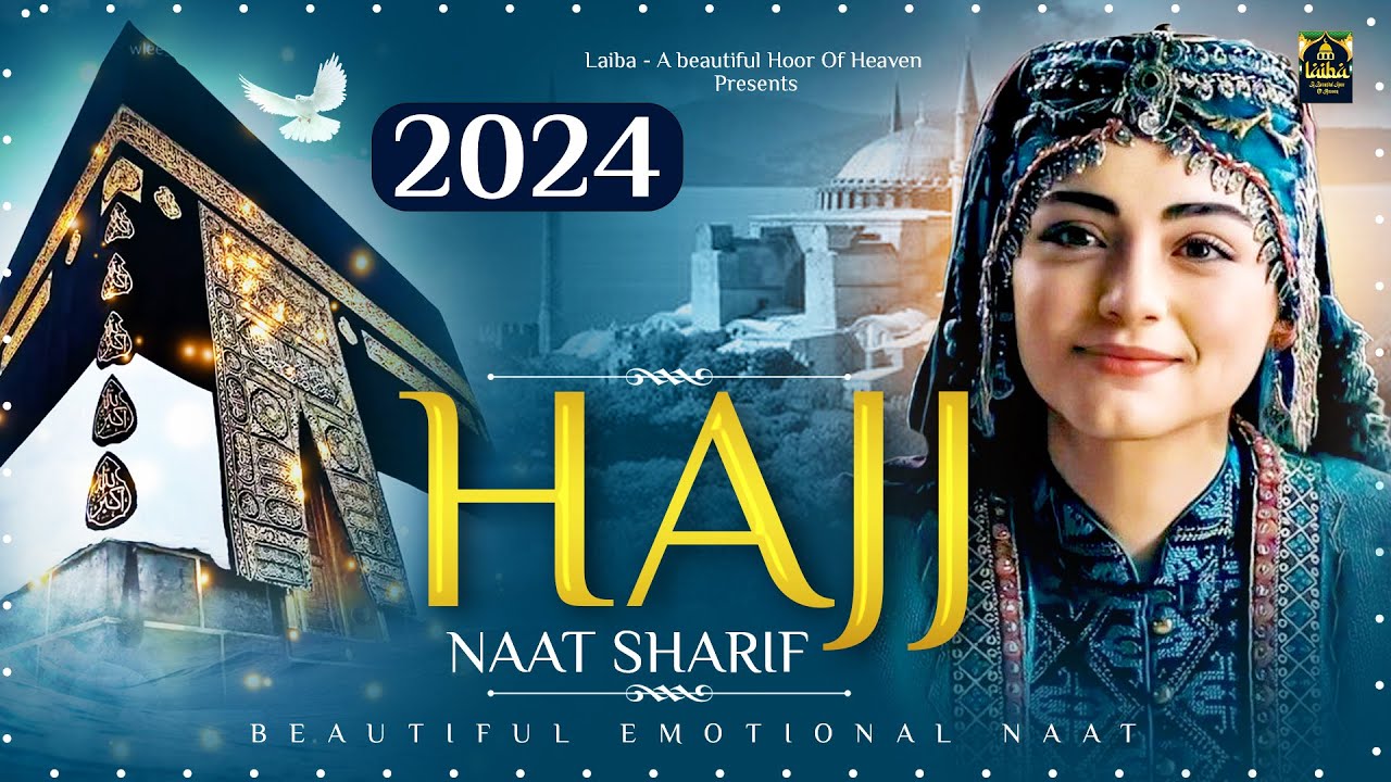Naat Sharif | Best Naat 2024 | New Naat 2024 | Superhit Naat Sharif 2024 | Beautiful Naat Sharif