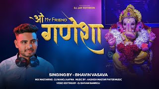 Download Lagu O My Friend Ganesha (New 2025 Nasseb Star Tur Mix ) Dj Jay Pathron.Ft.Dj Manoj Aafwa MP3 Download Lagu O My Friend Ganesha (New 2025 Nasseb Star Tur Mix ) Dj Jay Pathron.Ft.Dj Manoj Aafwa MP3