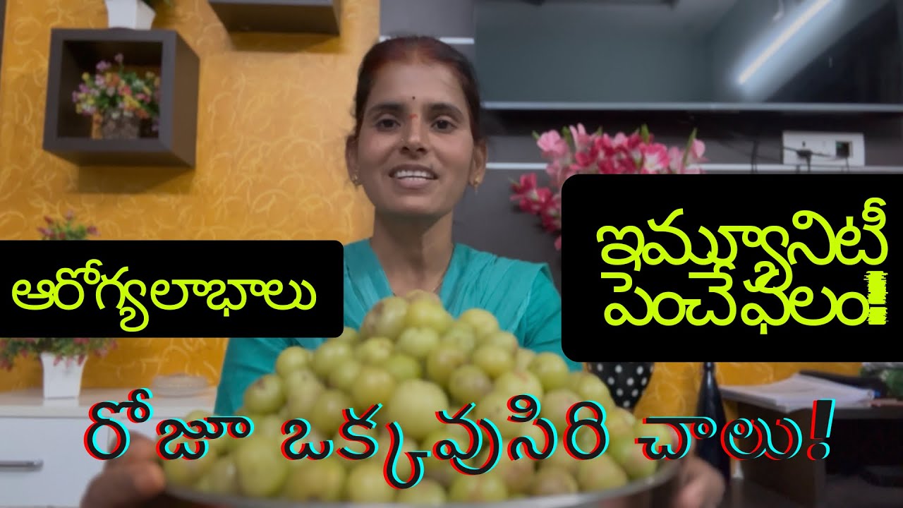 రోజూ వుసిరి తింటే ఏమవుతుందో తెలుసా? శరీరంలో అద్భుత మార్పులు! జుట్టు, చర్మం, ఆరోగ్యం సూపర్!