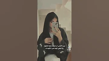 أجمل نغمه رنين هاتف يبحث عنها الجميع موسيقى فخمة وجميلة نغمات حزينة 2025 