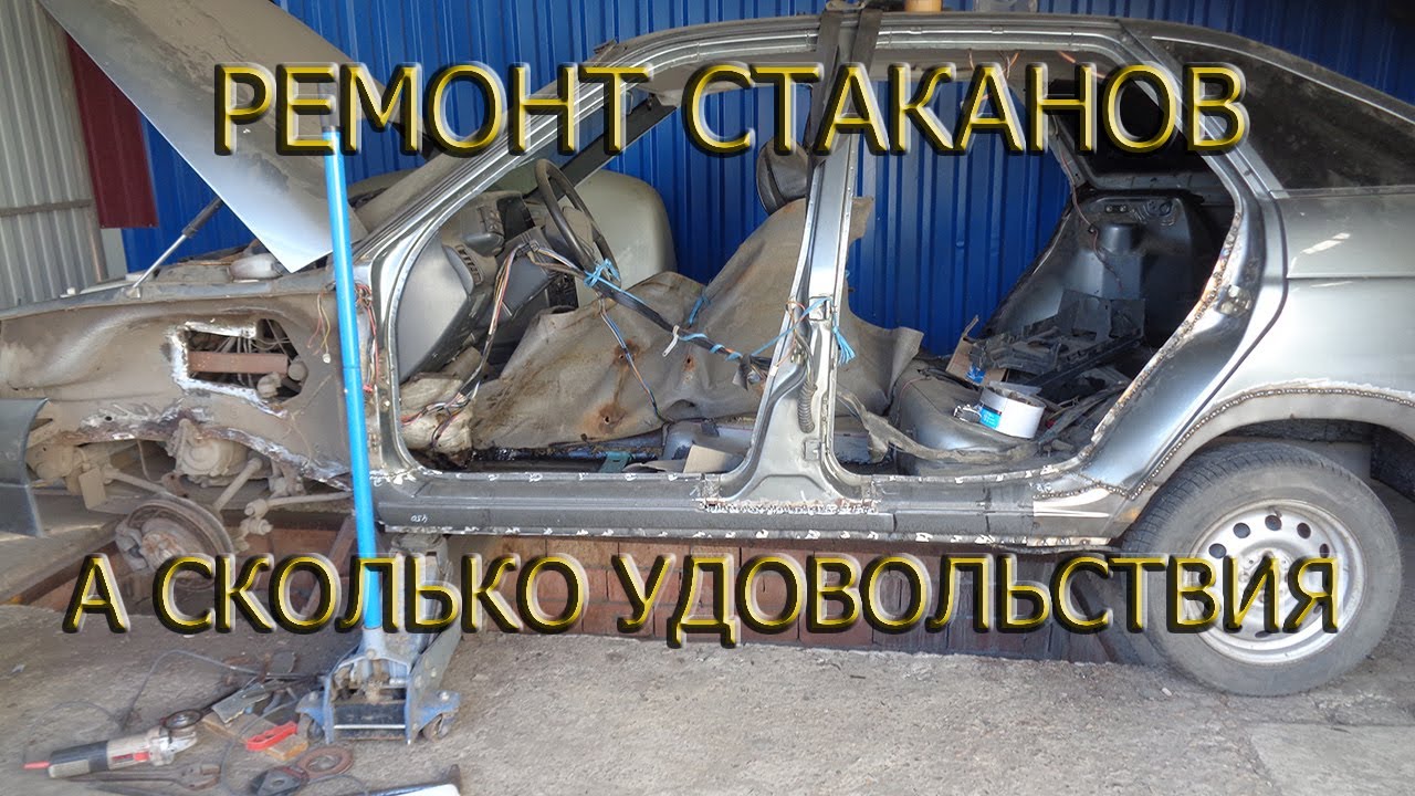 Залил машину цементом Залил машину цементом
