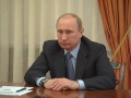 Встреча с руководством партии «Единая Россия»