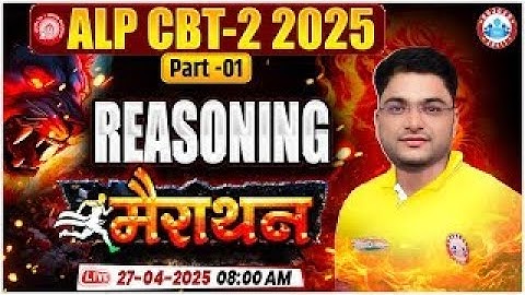 RRB ALP CBT 2 Reasoning Marathon 2025 | ALP CBT 2 Previous Year Questions | RRB ALP Reasoning MCQs