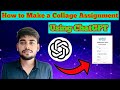 How to Make a Collage Assignment Using ChatGPT ?