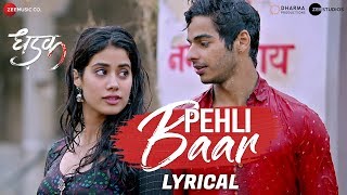 Pehli Baar - Lyrical | Dhadak | Ishaan & Janhvi | Ajay Gogavale | Ajay-Atul | Amitabh Bhattacharya chords