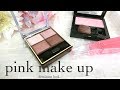 【pink make up】-feminine look- excelアイシャドウ♡