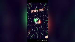 2부)공 VS 레이저 : 반사 운동 게임 screenshot 1