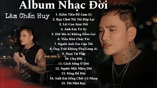 Kiếm Tiền Để Làm Gì, Bạn Chơi Tốt Tôi Đáp Lại | Album Nhạc Đời Hay Nhất Của Lâm Chấn Huy 2024