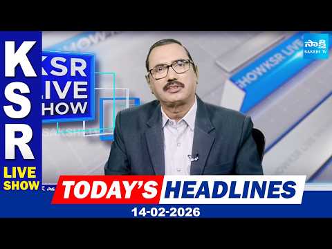 KSR Paper Analysis: Today News Papers Top Headlines | 14-02-2026 | KSR Live Show @SakshiTV​ - SAKSHITV
