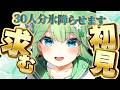 【雑談】今週もおつかれーー！