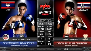 Petchmuengchon Sor.Kunlawong (Laos) vs Padejsuek Chor.Chanathip (Thailand)