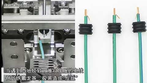 Automatic wire cutting stripping terminal crimping machine with seal inserting function X CM205