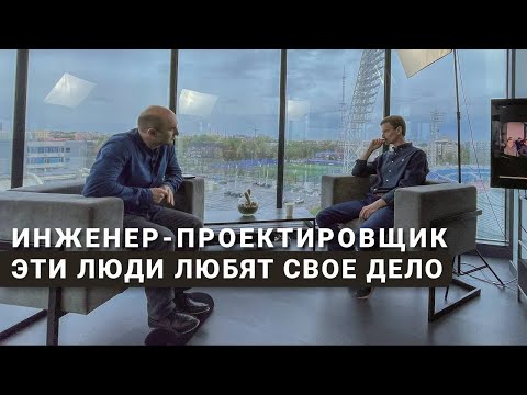 КОНСТАНТИН КАЛИНИН | ПРОИЗВОДСТВО | ЛЮБОВЬ К ДЕЛУ | АРХИВНЫЙ СЕЗОН | Выпуск 3