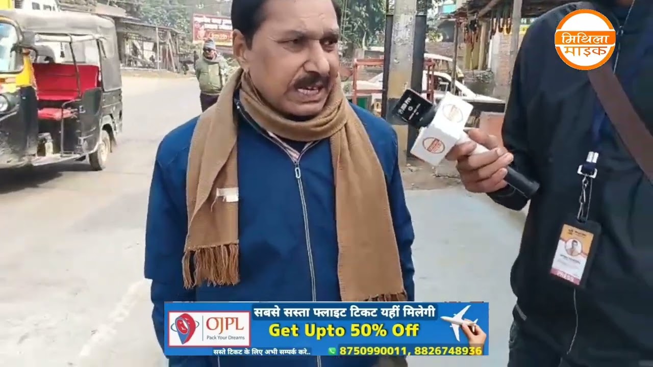 अपराधी सभक मनोबल चरम पर: मधुबनीक राजनगर में एटीएम सँ लाखों टकाक डकैती!