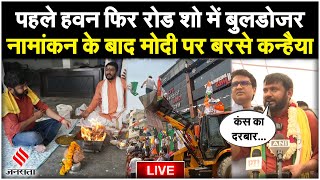 Kanhaiya Kumar ने नामांकन से पहले किया हवन, जशोदाबेन का नाम लेकर PM Modi पर हमला | Jansatta