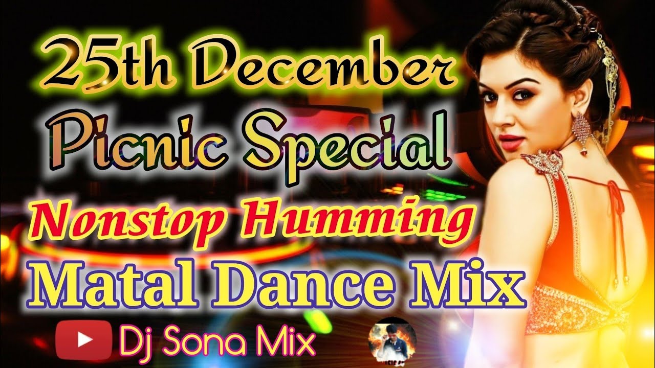 25 December Special Nonstop Humming Matal Dance Mix || Dj Sona Mix