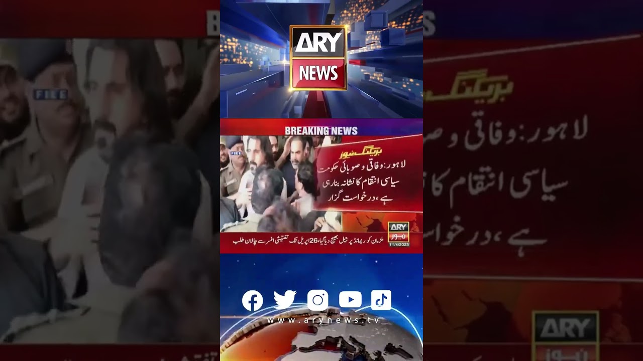 Muhammad Khan Bhatti approaches LHC 