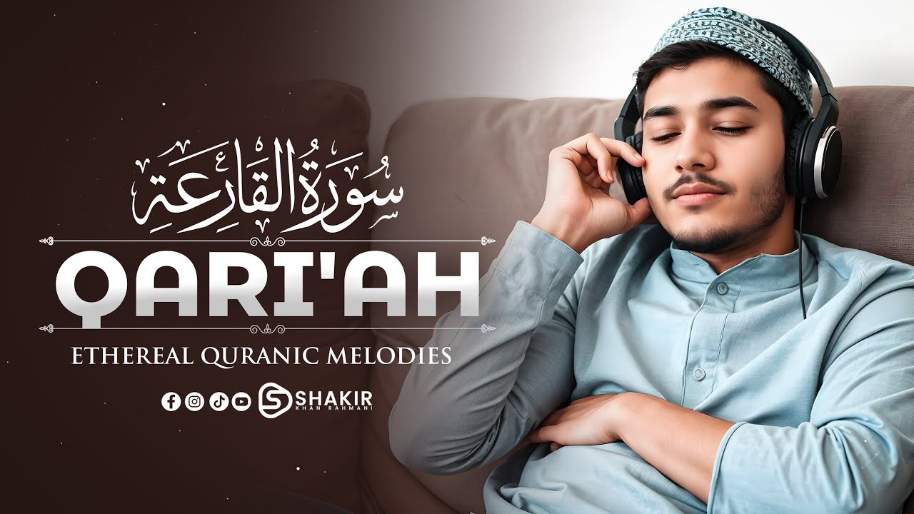 Surah Al-Qari'ah (The Calamity) سورة القارعة | Heart TOUCHING RECITATION | Shakir Khan Rahmani