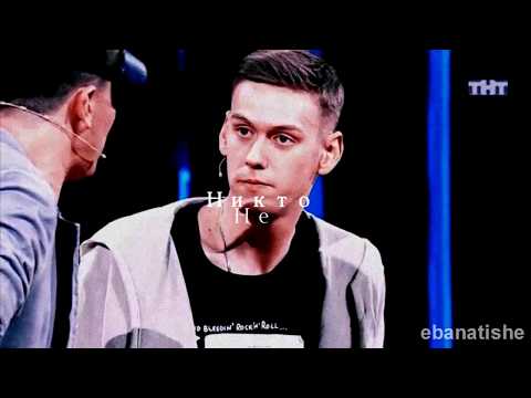 Это наверное здорово || Артон