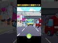 高架道路にかかっている2階建てバス 1 - 崩れる高架の二階建てバス