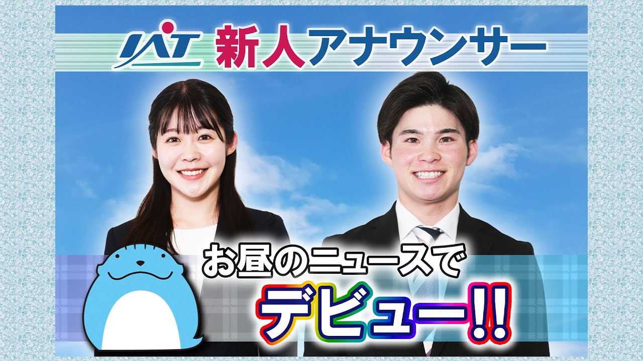 笹原忠義 アナウンサー – 笹原 アナウンサー – 水卜麻美のプロフィール – COBK