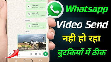 whatsapp par video send nahi ho raha hai | whatsapp video not sending problem