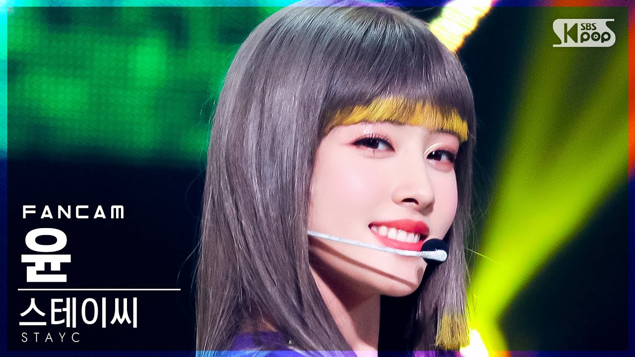 [안방1열 직캠4K] 스테이씨 윤 '색안경' (STAYC YOON 'STEREOTYPE' FanCam)│@SBS Inkigayo_2021.09.26.