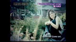 花持ちVer □倉木麻衣B2ポスター2ndアルバムPerfect Crime Amazon.co