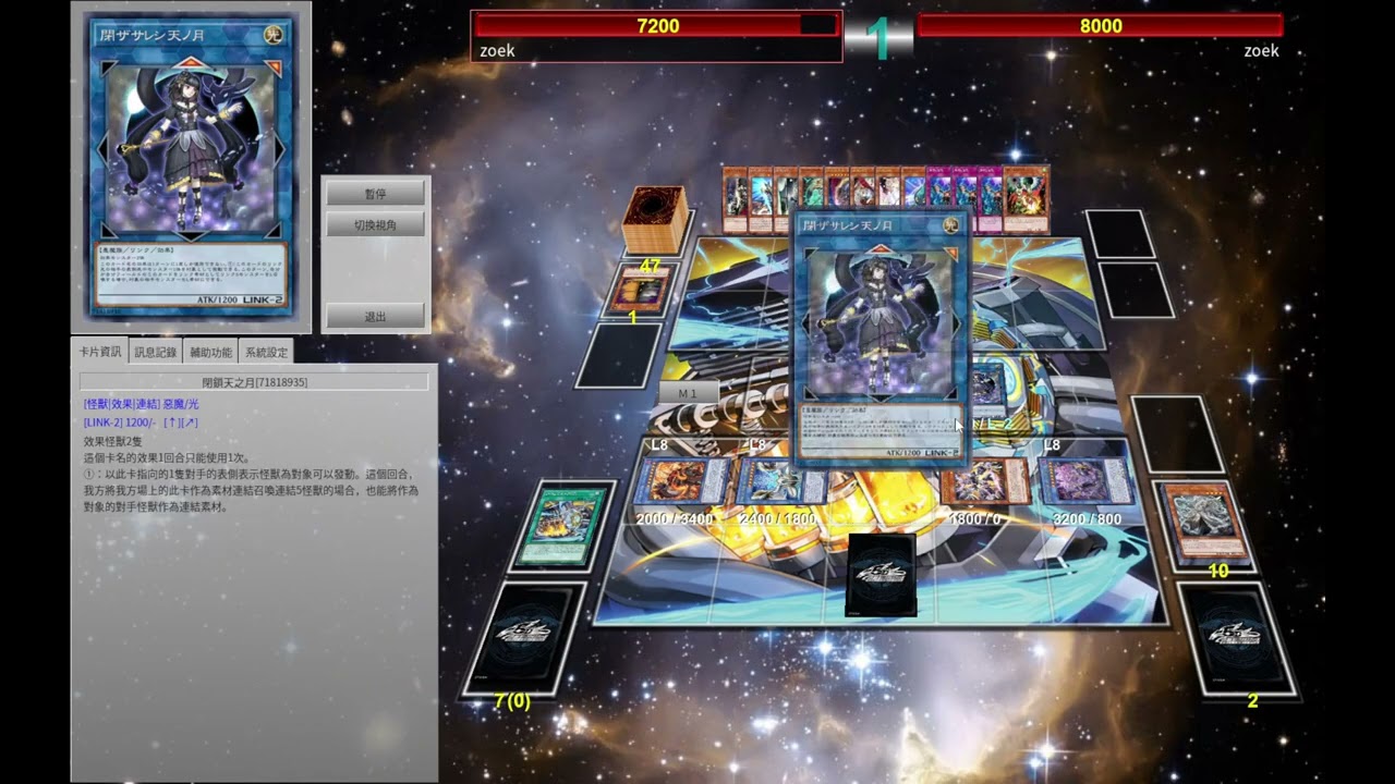 單卡 天羽羽斬之巳劍 FTK ( 雷熱巳劍 天羽々斬之巳剣 遊戲王OCG 2025年 10月禁卡表