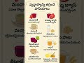 8 Drinks That Slow Down Aging 🍵✨ | Natural Anti-Aging Drinks for Healthy Skin | #teluguhealthtips