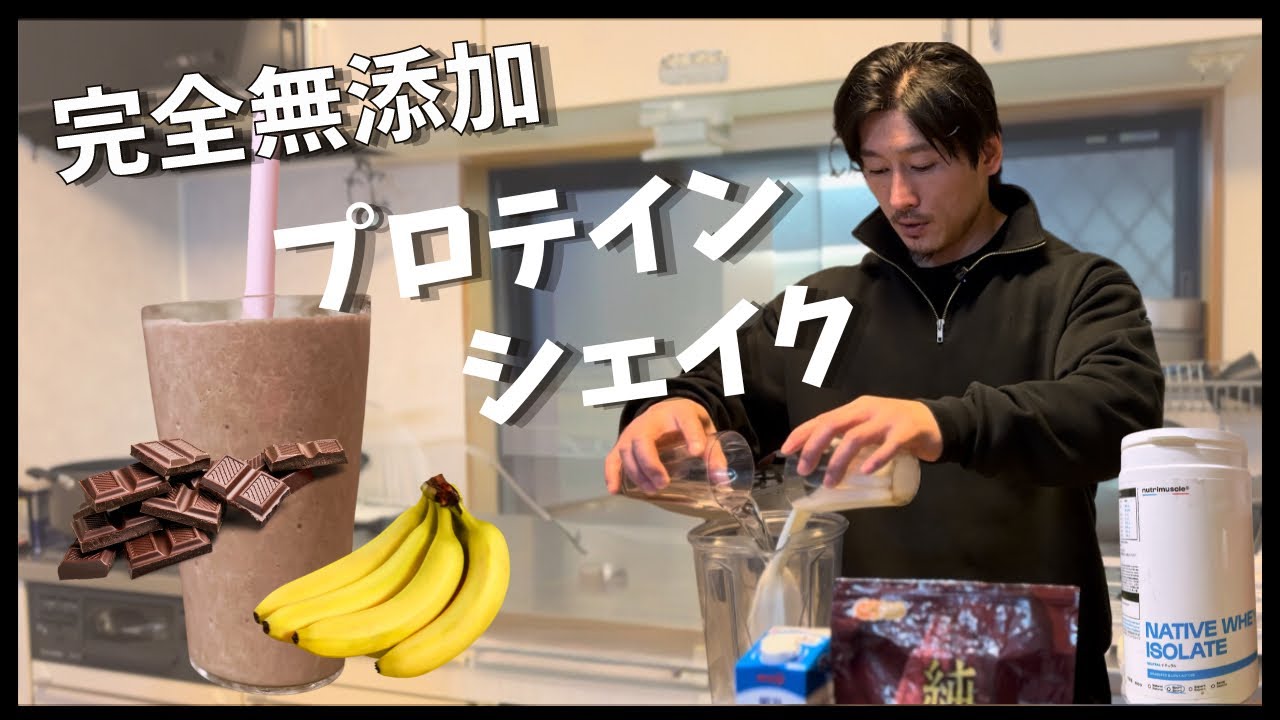 H.R.プロテイン（バナナシェイク風味） プロテイン バナナシェイク風味 - メルカリ