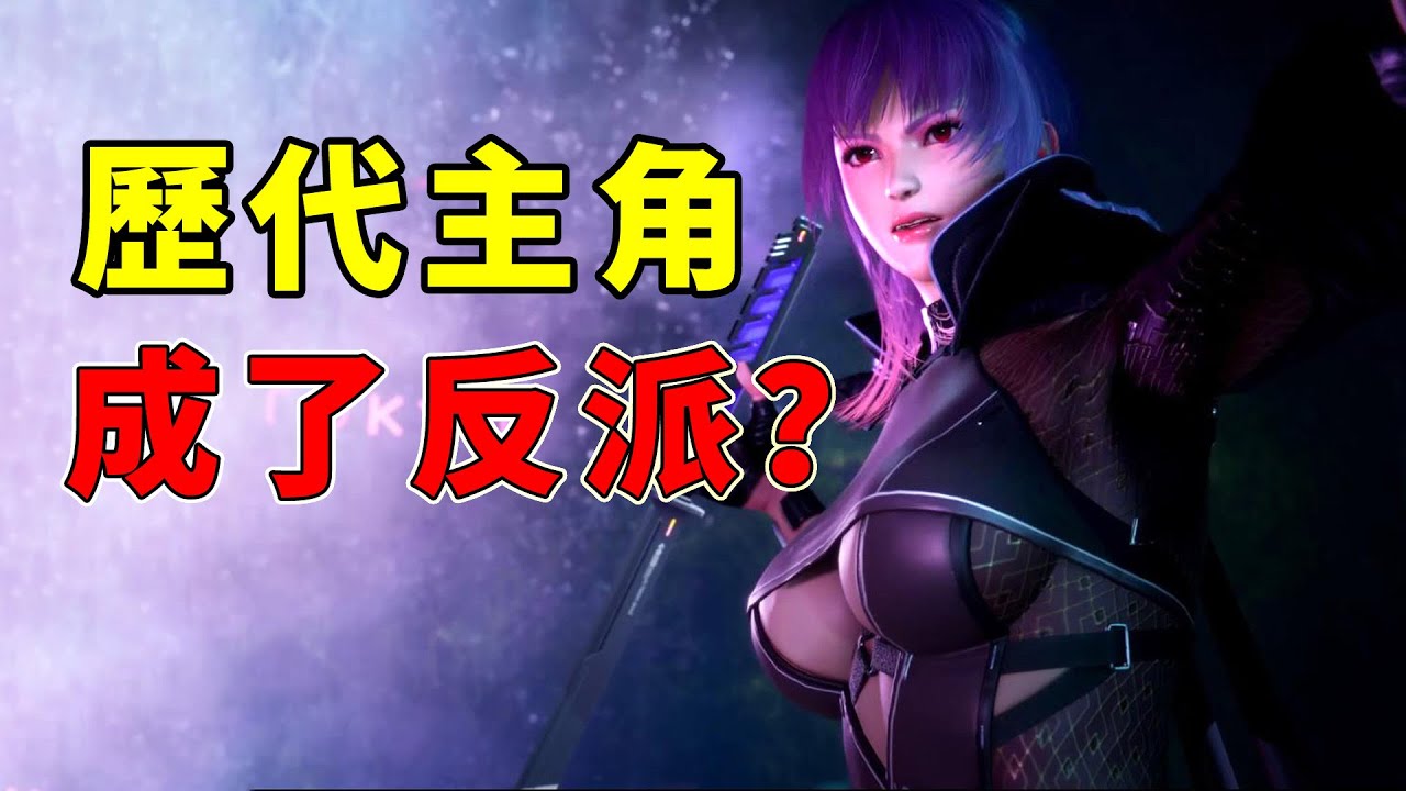 歷代主角竟然成了反派BOSS？忍龍4講了個什麼故事？