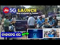 Jio 5g launch  jio 5g launch in talcher  aj vlogs odisha kjr