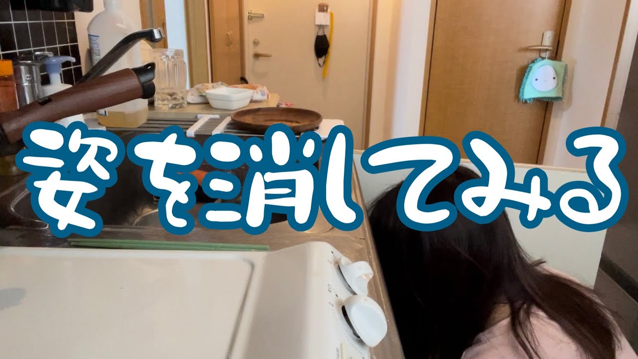 【逃走】好きじゃない人との初デートで勝手にまいた話