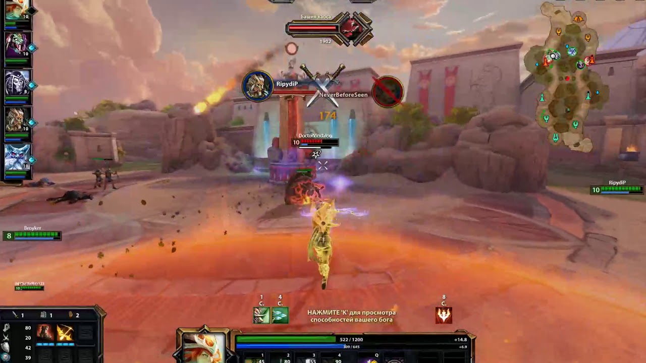 Smite Textures Artemis Clash Odyssey Texture Pack / Smite - YouTube