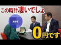 正規店で買った時計がコピー品！？定価で買ったと自慢のロレックスを持参するも衝撃の事実が発覚！【ブランドバンク中野店】