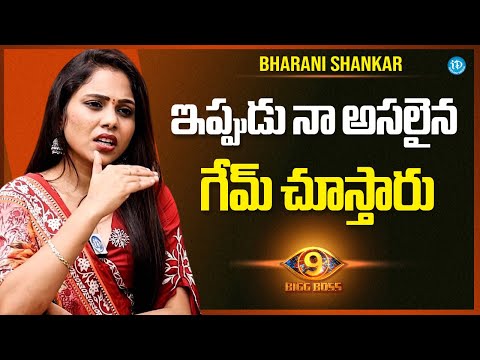 SRIJA DAMMU About Her Game Play | Bigg Boss 9 | iDream Media - IDREAMMEDIA