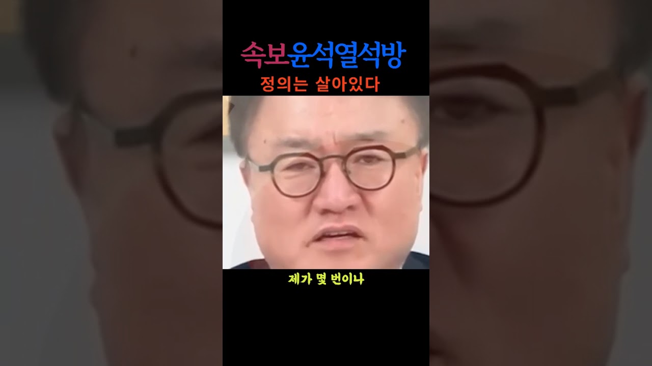 정의는 살아있다 #글로벌이슈브리핑 #뉴스 #뉴스n #이슈 #시사 #뉴스브리핑 #실시간뉴스 #news #automobile
