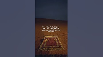 سورة الكهف القــــــآرئ إسلام صبحي 💙. #قرآن