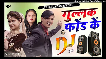 DJ vikas kashyap||Gullak Fod Ke||Dj Remix Dance Song||Dj Deepanshu Kashyap
