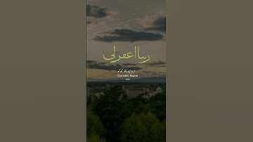 قران كريم ❤️ ❤️ #قرآن #اكسبلور #قران_كريم #اسلام_صبحي #quran