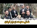 موسیقی محلی تالشی با اجرای ۶ هنرمند از سراسر گیلان موسیقی 
