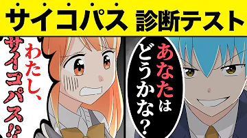 色の飲み物 を選んだあなたはヤバいです 凶悪度診断テスト アニメ 漫画 Mp3 色の飲み物 を選んだあなたはヤバいです 凶悪度診断テスト アニメ 漫画 Mp3