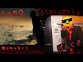 シャ乱Q『そんなもんだろう』カラオケ歌ってみた (歌詞つき)