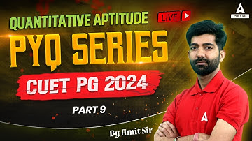 CUET PG 2024 Quantitative Aptitude Previous Year Question | PYQ