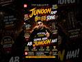Junoon ! The DElEd Rap Song ! DElEd वालों का अपना Song !